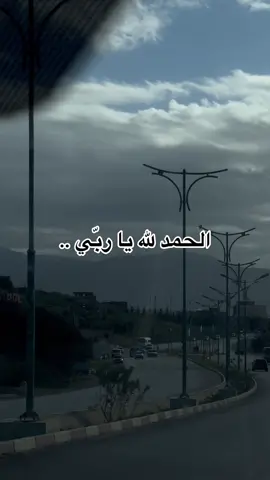 #algeria #alger #explorer #algerie #constantine #tlemcen #bejaia #setif #oran #jijel18 #jijel_____algér⚡❤ #constantine25 #jijel #mila 