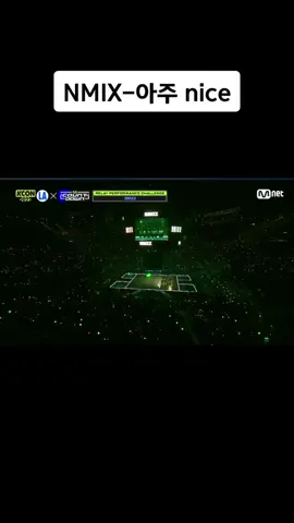 #엔믹스 #아주나이스 #추천 #추천뜨자 