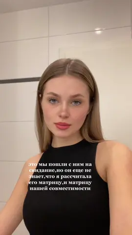 за личным разбором жду вас в тг/инсте v_soffa🙌🏼🧚🏼‍♀️