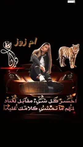 الرد على @amzwz120 يخلي لي اياك يا احلا ام زوز🌹😘 الله وهيباتك #بنت_عفرين_وافتخر #اغاني_عفرين #اورين_بنت_عفرين #انا_عندي_حمودي #عفرين_راجو_بلبل_شيه_جنديرس 