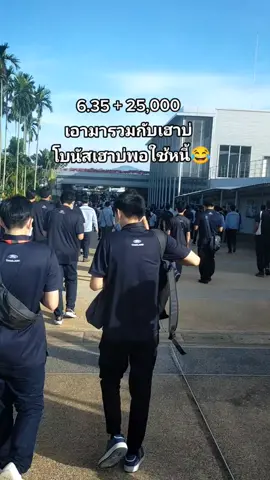 รับสมัครคนใช้ช่วยกัน😂😂 #FTM #สาวโรงงาน #คนอุบล 