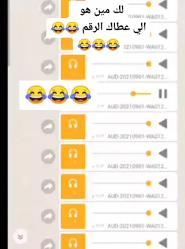 #اهضم #من #هيك #ماضل #😂 