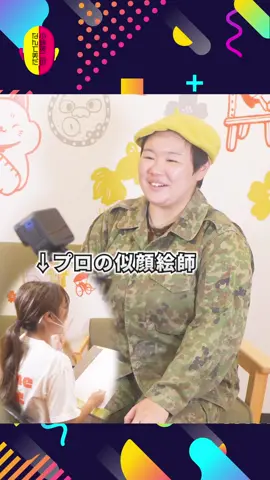 プロが10分で書いたやす子さんの似顔絵がすごい。   #小峠英二のなんて美だ#なんて美だ#tokyomx #やす子 #小峠英二 #上江梨奈 #カリカチュアジャパン #似顔絵 #イラスト #美術 #アート #art #福岡放送 #群馬テレビ #テレビ金沢