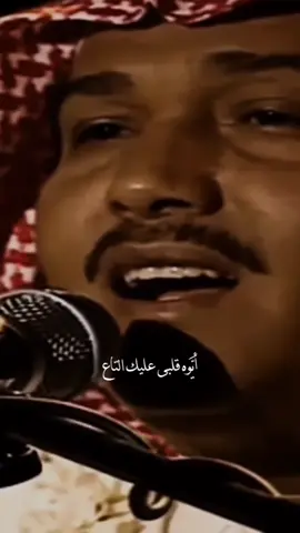 #اكسبلورexplore #محمد_عبده #abdu #اكسبلور 