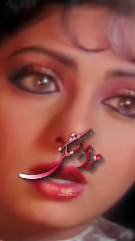Tu Mujhe Kabool • Part 2 #khudagawah #mohammadaziz #kavitakrishnamurthy #amitabhbachchan #sridevi #bollywoodsong #heart24beat #viral 