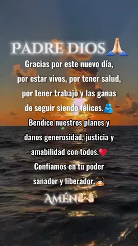 Padre Dios, Gracias por este nuevo día.🙏🏻❤️🙇🏻