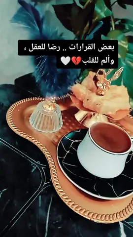 #مساكم_كل_شي_حلو #sanliurfa #🖤🖤🖤 #ستوريات #إذا_جاء_موعد_القهوة_يصمت_كل_شيء☕👌💯 