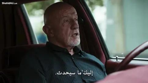 ذات يوم .. #bettercallsaul #mike #saulgoodman
