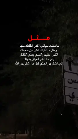 ممكن اكسبلور محضور #اكسبلور #كرارمجيد 