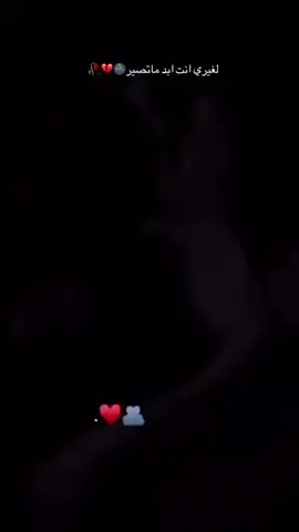 انت حقي بالدنيا جبان لتركه حقه 🥺