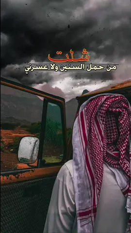 #المصمم_اصيل #viral #fypシ #foryou #fy #اكسبلورexplore 