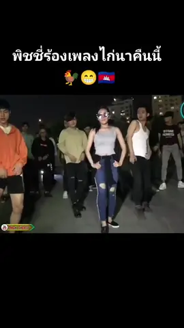 ពេជ្យវត្តីសារ៉ាវឌ្ឍី😂💚 #មាន់ស្រែ #missgrandcambodia🇰🇭2022 
