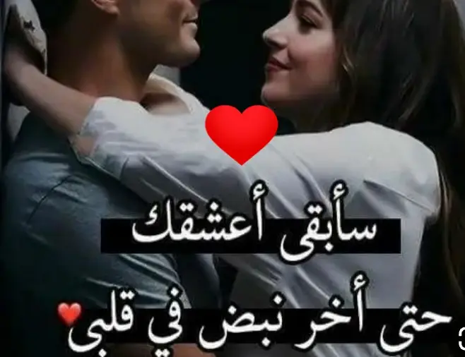 صور٠٠ وعبرات٠٠ جميله متابعه عجاب #فلسطين🇵🇸الاردن🇯🇴سوريا🇸🇾العراق🇮🇶لبنان🇱🇧 #اعجاب🎻🎶 #اعجاب🎻🎶 #كسبلور❤️❤️❤️🌸☕👋 