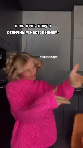 Особенно под вечер🤷🏼‍♀️ #рек#рекомендации 