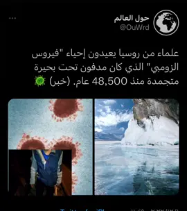 تجهزو #viral #fyp #foryou 