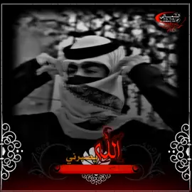 الله يصبرني ويدمح زلتي والله يعين 