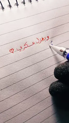 #بغزل #عسكري