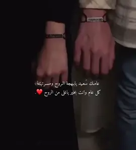 #عامك سَعيد يابهجة الروح #fypシ #اكسبلور#