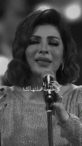 كلّ حاجة عملتهالك، حاسة اني بعيش بدالك 💔! #assala #soaal_basit #soukoutt #explore #status #اصاله #تاج_الاغنية_العربية #سؤال_بسيط #سكوت #اكسبلور #حالات_واتس