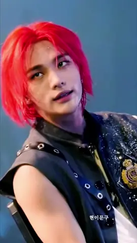 I can’t stop watching red hair fancams #hyunjinedit #hyunjinredhair #hyunjinconcert #hyunjinskz #straykidsedit #straykidsconcert #стрейкидс #хенджин #вреки 