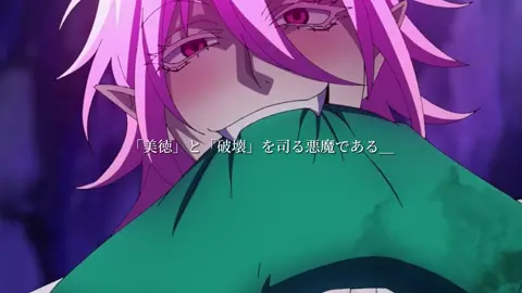 アズくんの悪周期#魔入りました入間くん #アスモデウス・アリス #悪周期 #編集動画 #fyp #おすすめ 