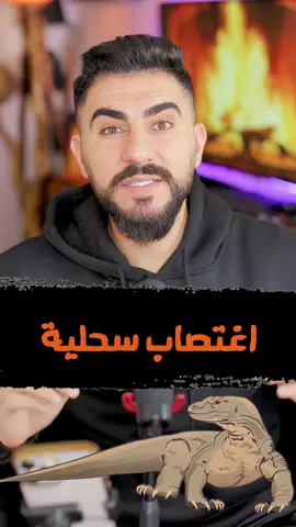 عملولو منشن 😂#غرائب #البرنس #معلومات #خطير #لن_تصدق 