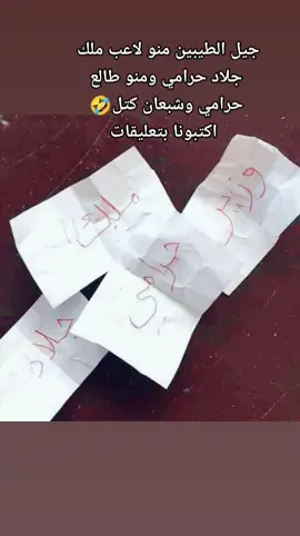 #لقطه_فائقه_الثبات #الحويحه_دار_الكرم #العراق_السعوديه_الاردن_الخليج #العروبه_عشق_لا_ينتهي #العروبه_عشق_لا_ينتهي #