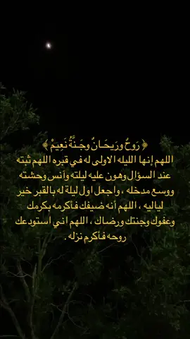 #قران #quran