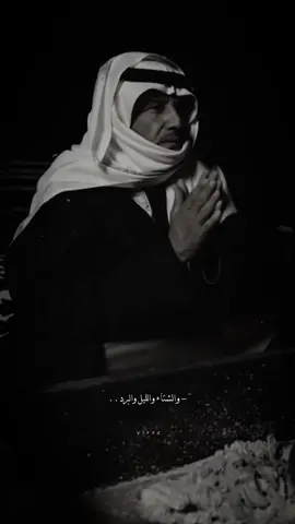- الشتاء والليل والبرد ❄️.                                               #خالد_عبدالرحمن #خالدعبدالرحمن #اكسبلور #fyp #fypシ #foryou #foryoupage #explore 