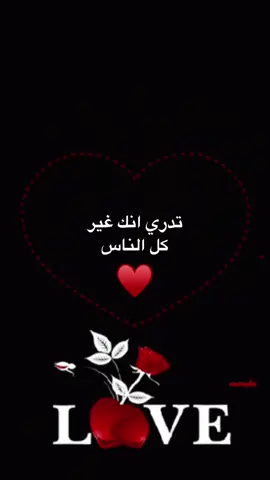 #احبك 