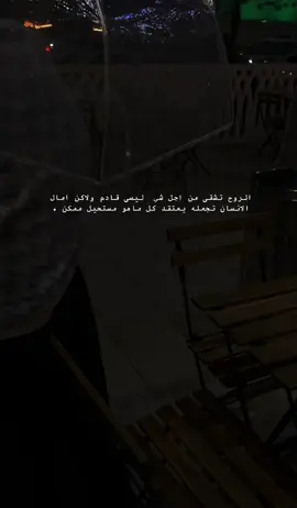 #اكسبلورexplore #حب اعمى#fyp