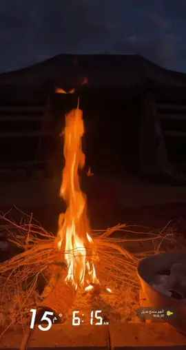 الجو سمِح عليل ✌🏻💆🏻