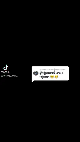 ตอบกลับ @Bex RT มะเด่วทำให้เอง😅 #ฟีดดดシ #ลพบุรี 