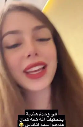 @Rozzah @Life As Sara يجننون مع بعض🫶🏻