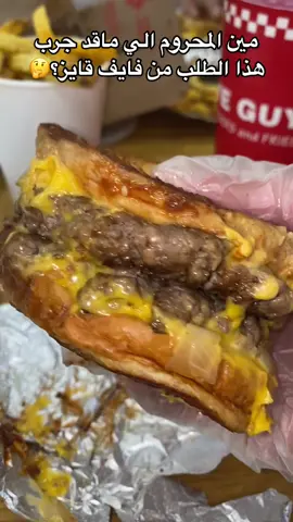 باقي المطاعم في الحصان الاصفر في البايو حياكم😍🙏🏻.                                                       #اكسبلور #مطاعم #مطاعم_الرياض #دجاج #fyp #fypシ #trend #riyadh #السعودية #برقر #لحم #الهبه #ميدل_بيست #مدل_بيست #explor