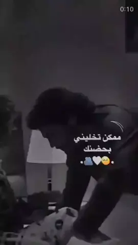 # ستورياتت حب بوس حضن لايكك بس گلبي انتم 🤍😉♥️🌚
