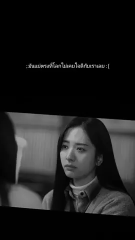 #pov #fyp #fypシ #foryou #ฟีด #ฟีดดดシ #เธรด #เธรดเศร้าシ #เธรดเศร้า🖤 #แมสเถอะ #แมสเถอะครับ #ดูให้จบนะ #เอากูขึ้นฟีดที #ยืมลงสตอรี่ได้ #อย่าปิดการมองเห็น #ขึ้นฟีดเถอะของร้อง #อย่าปิดการมองเห็นผม #อย่าปิดกั้นการมองเห็น #อย่าปิดการมองเห็นเค้านะ 