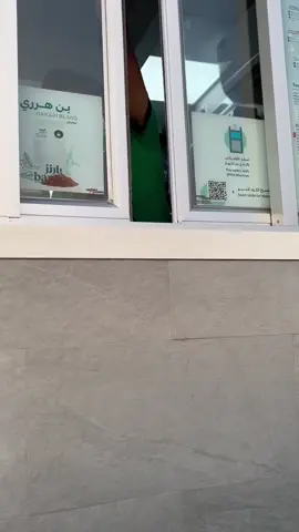 يستاهل دبل الراتب 😂#بارنيز_كافيه #explore #اكسبلور #fyp #foryou #حايلندا #حايل 