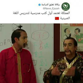 #حسن_عسيري #china #saudiarabia  #dayinmylife #fypシ #fyp #foryou #foryoupage #fyp #viral #tiktok #اكسبلور #تيك_توك_توتوريال #نزاع_داخلي #tiktokviral #مشتريات_تيك_توك #trend 