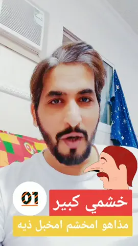 #قصة #الجزء_الاول #فضفضة_أبو_راكان @فضفضة ابو راكان 2