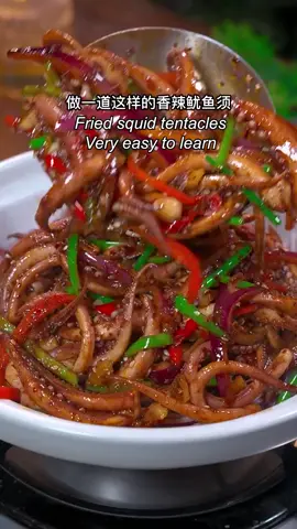 Love the taste  👅 #chinesefood #chinesecooking #chinesefoodlover #cooking #Recipe #seafood #squid #Foodie #food #delicious #yummy #foryou #foryoupage #china 