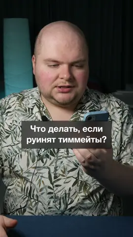 Частый вопрос на стримах #дота2 