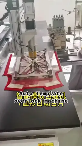 Somax auto template overlock machine military use age ,free manual sewing procedure#sewing #sewingtiktok #automaticsewing #automaticsewingmachine #sewingforyoupage #foryou #apparelmanufacturing #garmentsewing #garmentfactories #garmentsewing #industrialsewingmachines #overlockersewing #overlockmachine #apparelproduction 