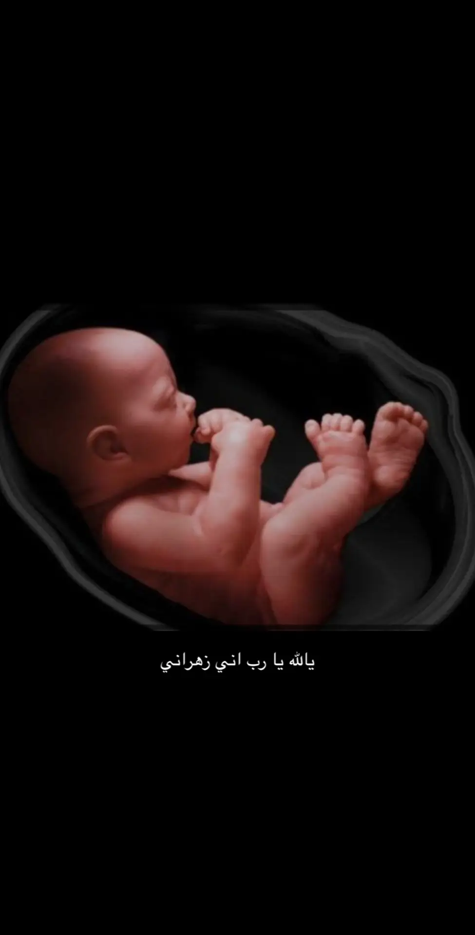 مع تردنكم الجديد😝😅♥️#اكسبلور_تيك_توك #زهران_العناصي #زهراني_مره_بالعمر #مكة 