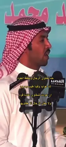 #تركي_الميزاني #مطير_حمران_النواظر #مطير_اهل_الثلاث_المعجزات #fypシ #fyp #foryoupage #explore