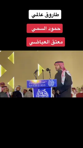 #اكسبلور #فولوا #حبيب_العازمي #تركي_الميزاني #متعب_المسفري #ابو_غيوض #معتق_العياضي #حمود_السمي 