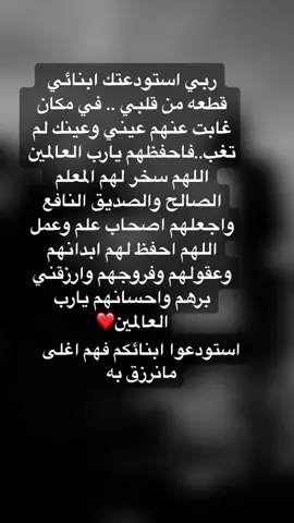 #foryoupage ###كومنت_حلو #fypシ #explore #حب #مشاعر_صادقة #صدق #🫀🔐 #امومة #فطرة 