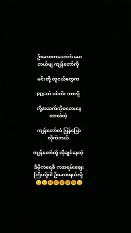 တကယ်ပဲဈေးကြီးတာလားဗျာ#fybシviral_video_tiktok #tiktok #ငါသေမှပဲfypပေါ်ရောက်မှာလား😑😑 