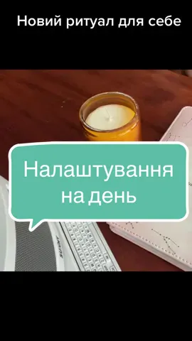 @psy4happiness #психологиня #медитація #кпт #psychology 