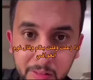 والله البلشة #fypシ#الشعب_الصيني_ماله_حل😂😂#4you#explore 